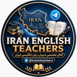 Iran English Teachers (IET)