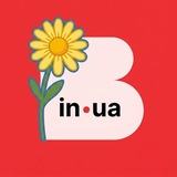 Вільногірськ IN.UA | Новини