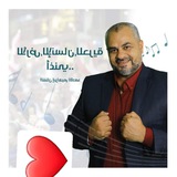 المنشد ابراهيم الاحمد