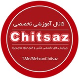 Chitsaz Learning