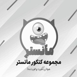 گروه مشاوره کنکور مانستر