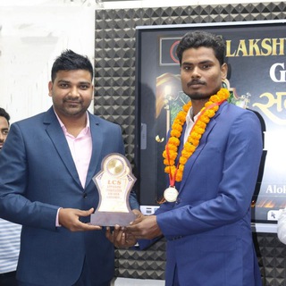 LAKSHYA CIVIL SERVICES GOPALGANJ