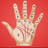 کف بینی.استرو