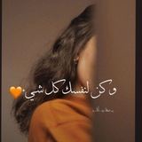 أقتُباَسآت ♡
