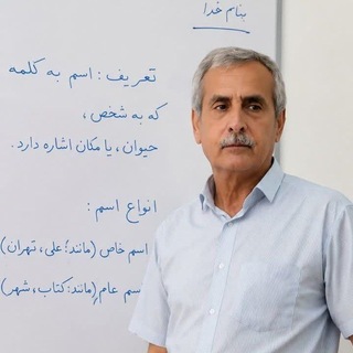 عربی و دینی نهایی و کنکور زاهدی