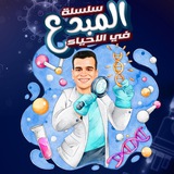 دوره انقاذ احياء الازهر ٢٠٢٤
