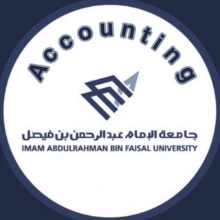 تجميعات تخصص محاسبة 💰