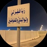 خلاويَـه .