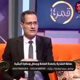 مستشارك الغذائي ( كتب ومراجع تغذية ) 🌹 🍌 <i class="emoj