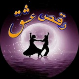 رقـُِٰٰٰٖٖٖٖٖٖٖٖٖٖٖٖٓۜۜۜٓۘۘـُِٰٰٰٖٖٖٖٖٖٖٖٖٖٖٖ۪۪ؒٓۜۜۜٓۘـَٰٰ۪۪ٜؒؔٓـٰٰٰٰٖٖٖٖٖٖٖᬼـص 💃 عشـ✾়়ٍُُৃ়ৃৃৃ়ِ෴