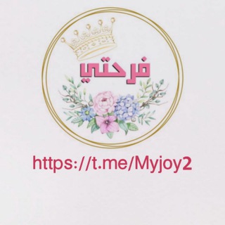 زفات فرحتي | دفوف | دف صافي
