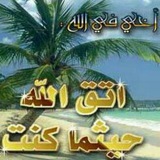 WAXTAAN IMAM NIANG MBAYE HA