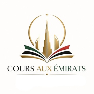 Cours aux Émirats