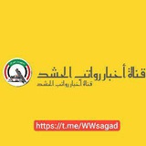 قناة اخبار رواتب الحشــــد