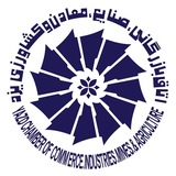 اتاق بازرگانی یزد