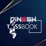 DINESH TOSS BOOK 🔱 ₂₀₁₇