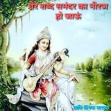 हिंदी अध्यापक
