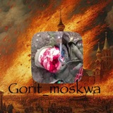 ✙ Горить москва ✙