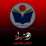 مدارس إيلين الاهلية (بنين _بنات)