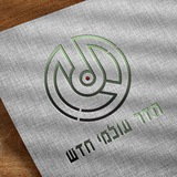 תֶּדֶר עוֹלָמִי חָדָשׁ | ערוץ