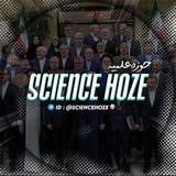 حوزه علمیه