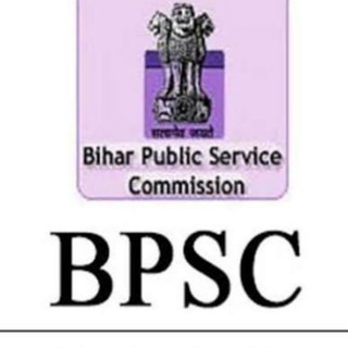 BPSC Platform