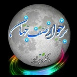 برخوار نصف جهان (اصفهان)