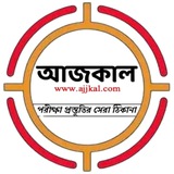 Ajjkal