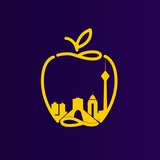 Shahre.Apple