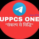 यूपी पी सी एस/UP PCS,RO/ARO