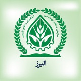 نظام مهندسی کشاورزی و منابع طبیعی استان البرز