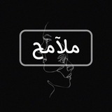 ملآمح - features