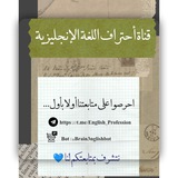 أحتراف اللغة الإنجليزية