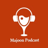 پادکست معجون Majoon