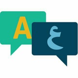 Arabic language in english