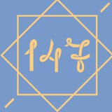 147 Всеясветников