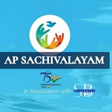 AP SACHIVALAYAM UPDATES