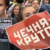 Многонациональная жизнь