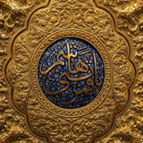 لــمروة 🪴