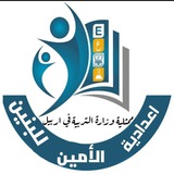 القناة الخاصة بالتبليغات والتوجيهات