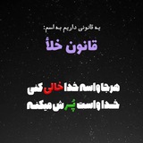 داداش رضا🥇