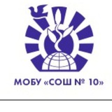 Школа10