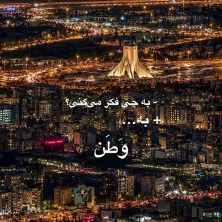 تحلیل ها ونظرات شخصی