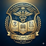💊 طبيب الشعب | People's Doc - معلومات طبية - نصائح صحية 🩺