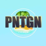 Крим | Крым | Pentagon