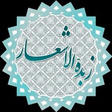✍️ زُبْدَةُالاَشْعار ✍️