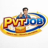 Private Job Alert 🔔 – Pvtjob Portal