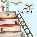 الأخبار التربوية وخطط يومية وسنويه للدراسة