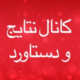دستاوردهای خانواده زندگی سالمی ها سوده هروی