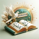 «فَوائِدُ كاظِميَّة» - عَبدُ الزَّهرَاء